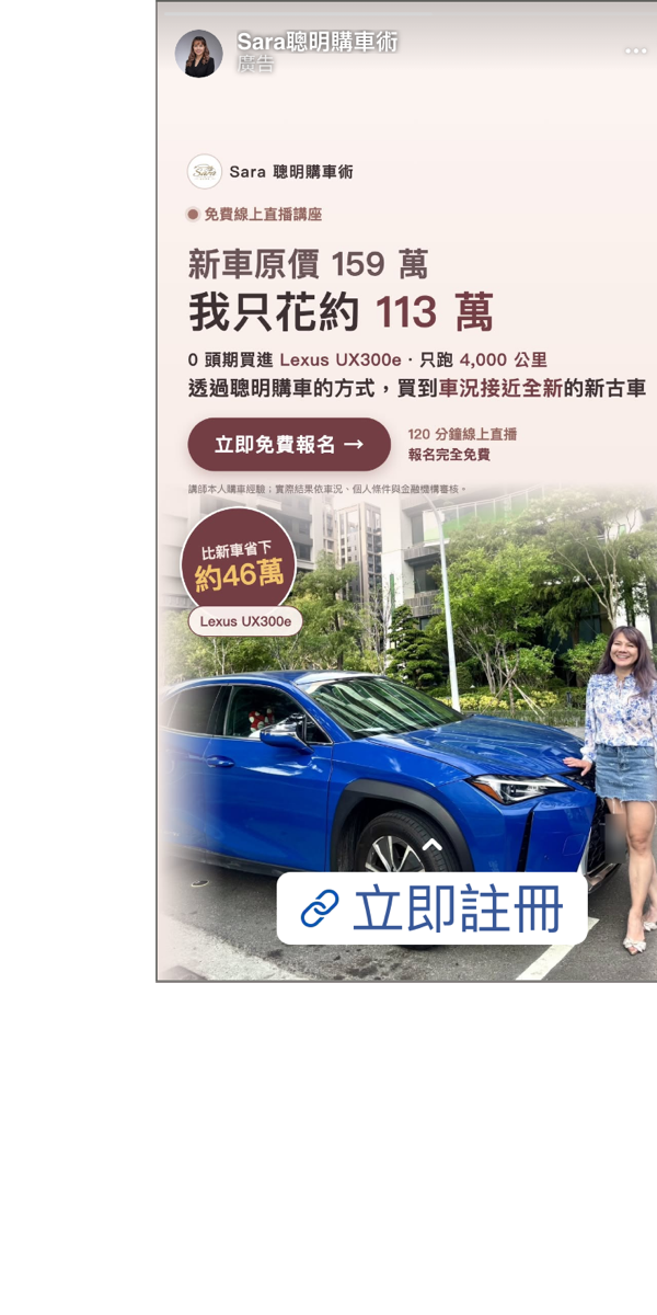 FACEBOOK_STORY_MOBILE 版位預覽截圖
