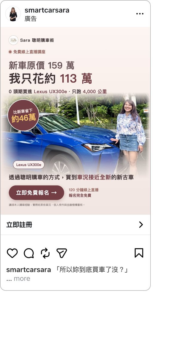 INSTAGRAM_STANDARD 版位預覽截圖