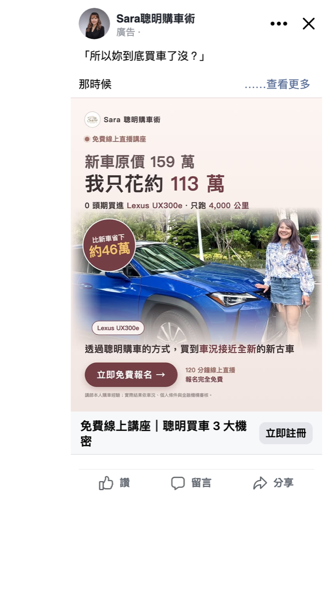 MOBILE_FEED_STANDARD 版位預覽截圖