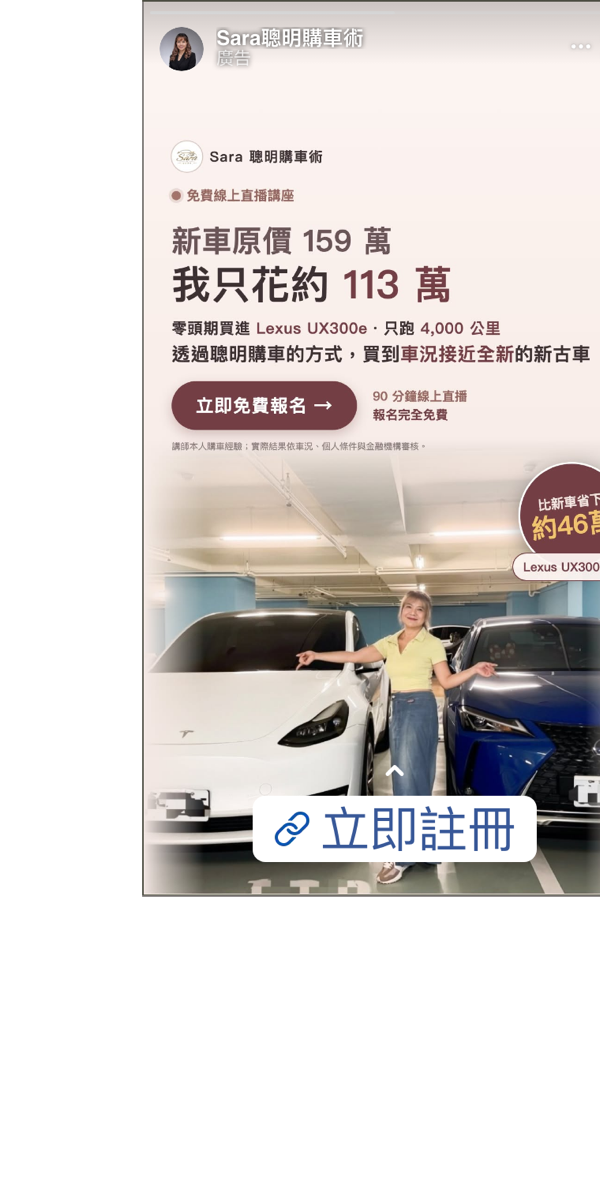 FACEBOOK_STORY_MOBILE 版位預覽截圖