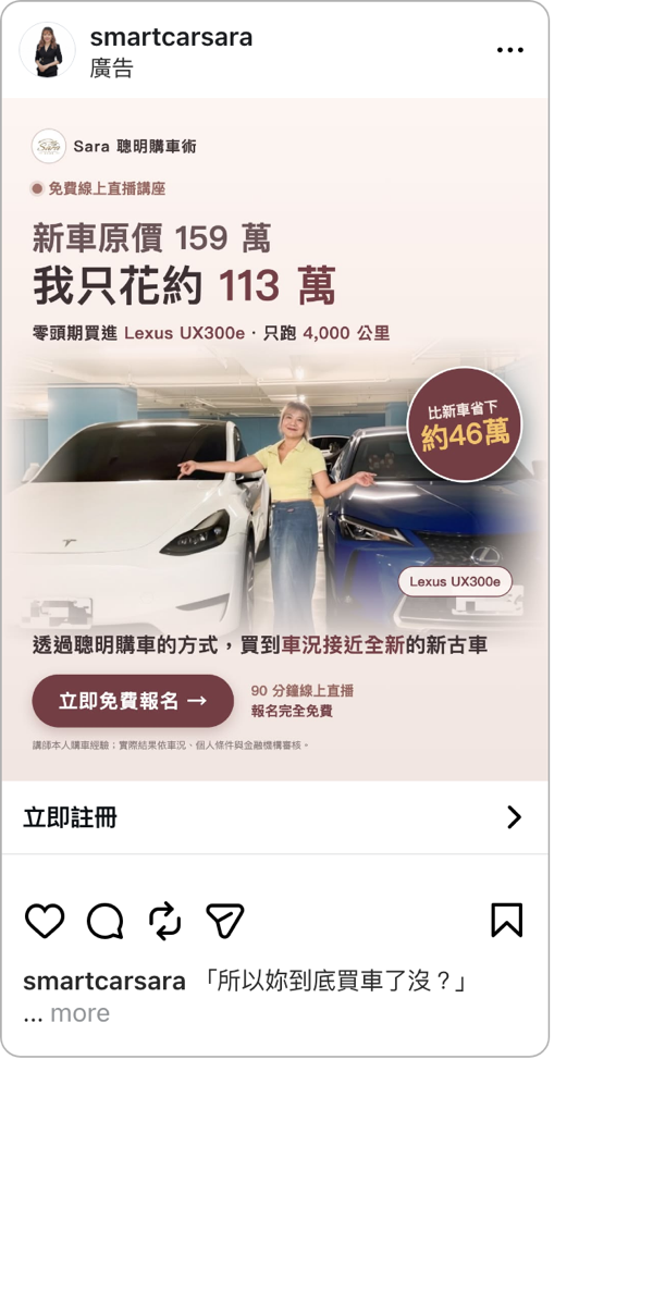 INSTAGRAM_STANDARD 版位預覽截圖