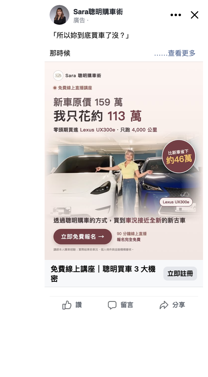 MOBILE_FEED_STANDARD 版位預覽截圖